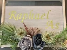 Raphael Asの3周年記念サロンからの感謝