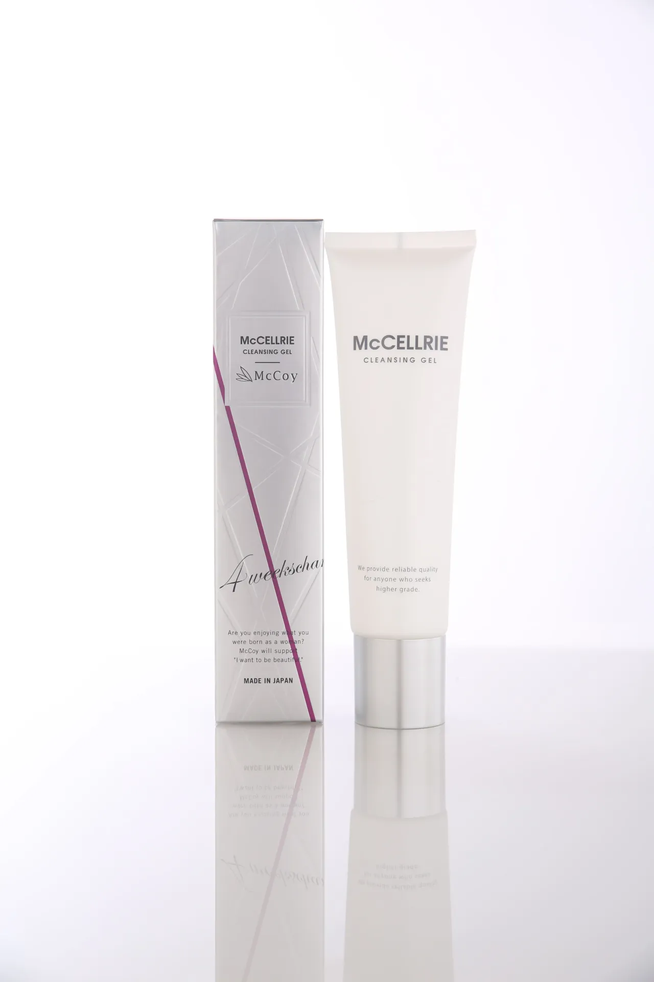 マクセリークレンジングジェル